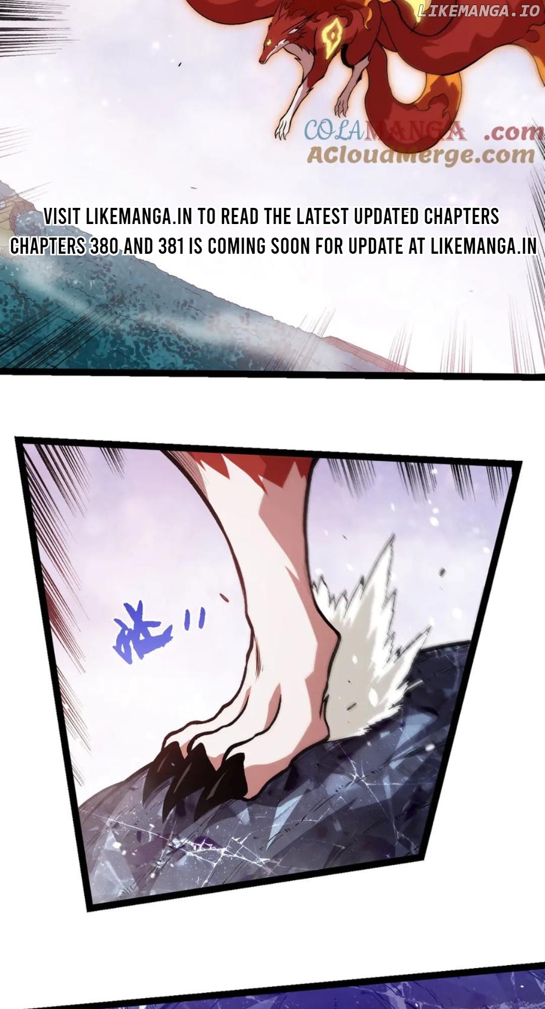 Evolution Begins With A Big Tree Chapter 379 - page 2